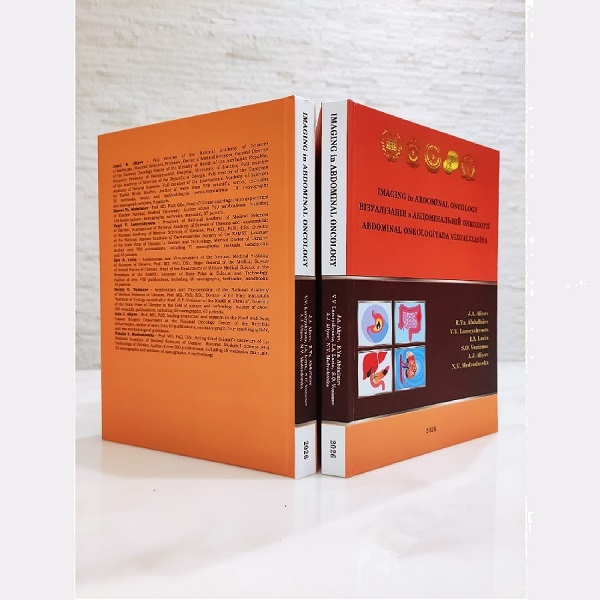 Milli Onkologiya Mərkəzi